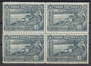 Russland Armenien 1921 Sc# 291 Sewan Block 4 postfrisch - Bild 1 von 1