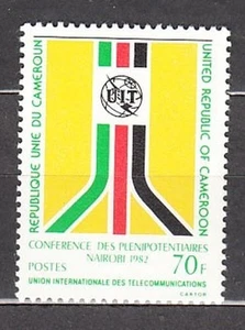 Cameroon - Mail Yvert 697 MNH Mint - Foto 1 di 1