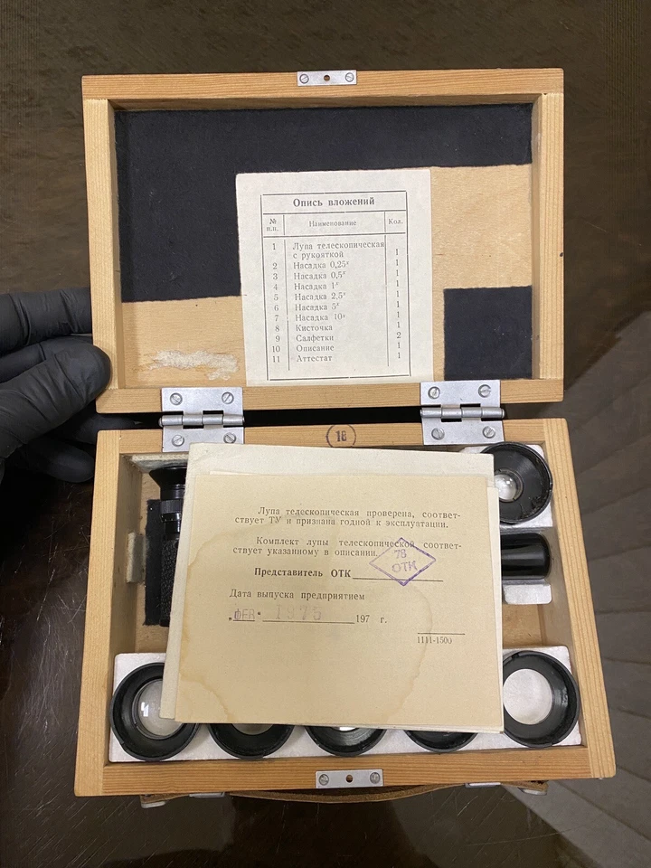 VINTAGE USSR SOVIET MONOCULAR MAGNIFYING GLASSES LPSH-474 (ЛПШ-474), 1975s - Image 1 of 4