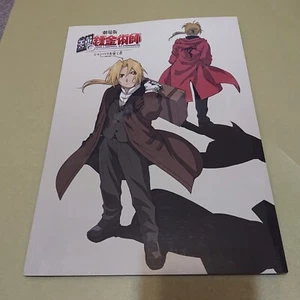 FULLMETAL ALCHEMIST Conqueror of Shamballa MOVIE PROGRAM 2005 JAPAN - Picture 1 of 10