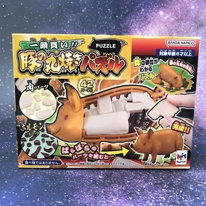 Rompecabezas 3D MegaHouse Kaitai Bandai Namco - CERDO/CERDO - VERSIÓN COMPLETA A LA PARRILLA - Imagen 1 de 8