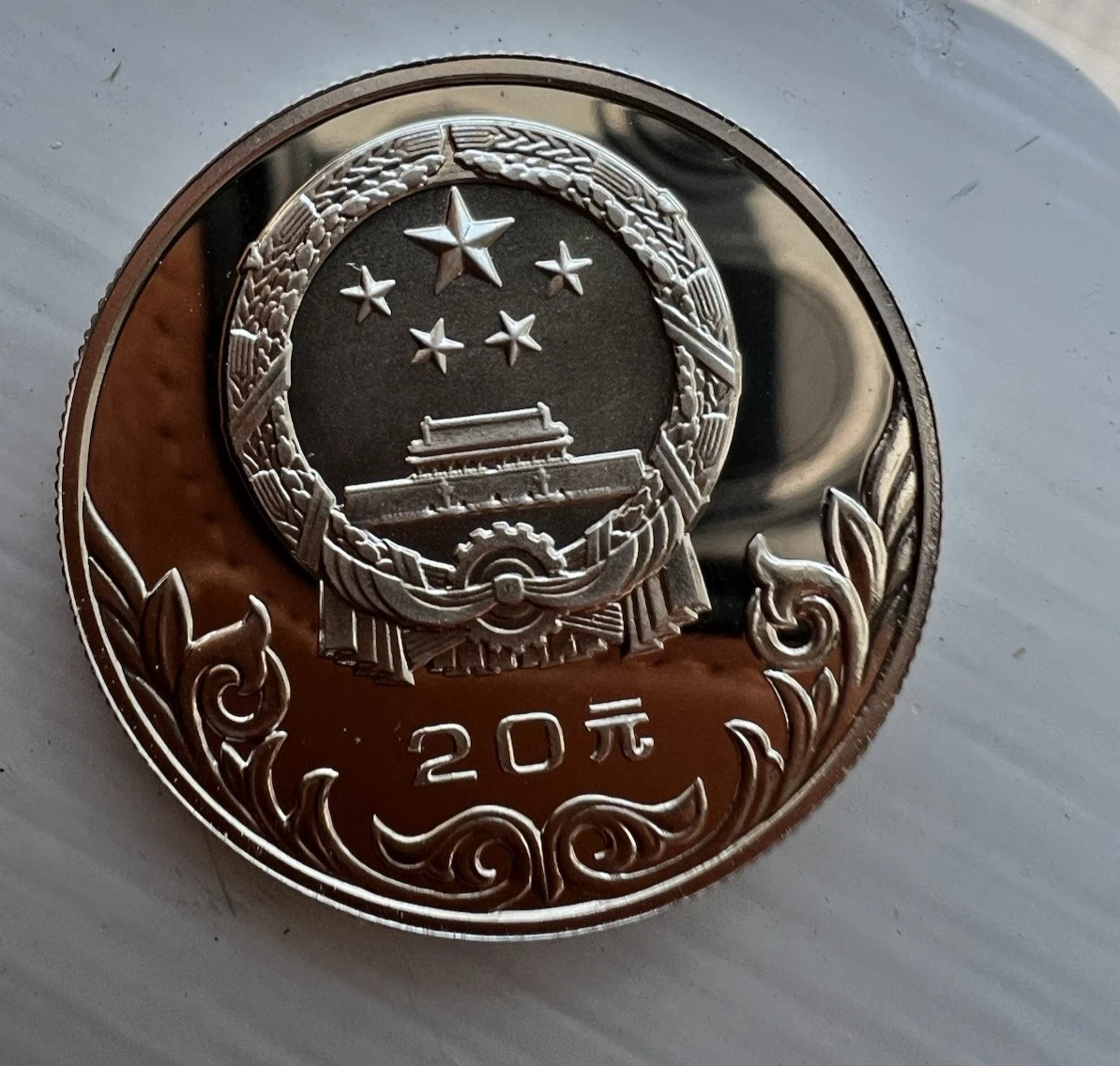 1980年未经认证中国硬币| eBay