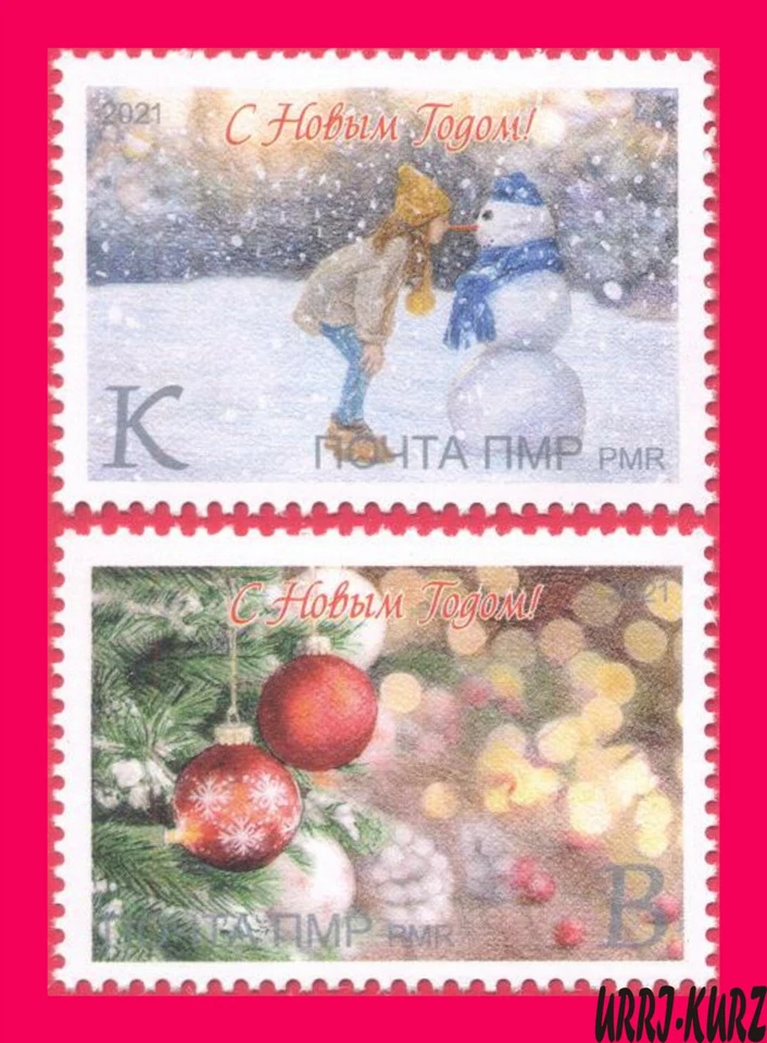 TRANSNISTRIA 2021 Fiesta Celebración ¡Feliz Año Nuevo 2022! Árbol de piel de Navidad 2v Foto 1 de 1