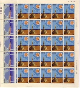 ZYPERN MI-NR. 365-368 POSTFRISCH(MINT) BOGENSATZ 1971 FREMDENVERKEHR DORFKIRCHE  - Picture 1 of 2