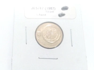 World Coin, Israel, 5 Agorot, 1987, Almost Uncirculated Condition - Image 1 of 4