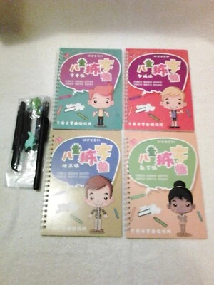 Lot of 4 Japanese Children's Educational Books, Words, Writing, Letters, Math - Image 1 of 4