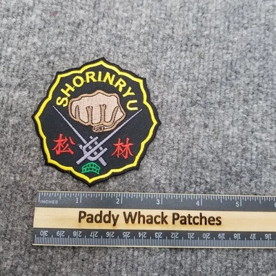 Shorinryu Martial Arts Patch Fist Weapons Karate Kung Fu - Image 1 of 2