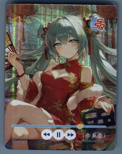 Hatsune Miku CY-SSR-004 Chinese Dress New Years Happy 16th Birthday Card Holo - Picture 1 of 2