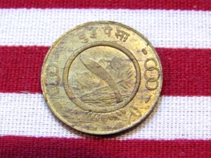 Nepal 1955-2012 2 Paisa Au Coin - Picture 1 of 5
