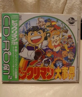 BIKKURIMAN DAIJIKAI - PC Engine CD-ROM JAPAN import - Image 1 of 2