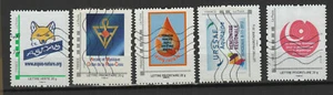 France collection Montimbreamoi un lot de 5 timbres oblitérés /TR9492 - Imagen 1 de 1