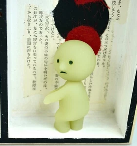 Smiski "LOOKING BACK" Series 1 Collectible Action Figure Toy Glow in Dark 2015 - Picture 1 of 7