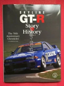 SKYLINE GT-R 50th Story & History Vol.2 Japan Motor Car Magazine Book Nissan - Picture 1 of 12