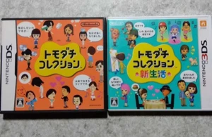Lot 2 Tomodachi Collection 1 & New life set Nintendo DS 3DS Tested Japan Version - Picture 1 of 3