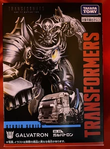 Takara Tomy Studio series Galvatron SS93 - Picture 1 of 2