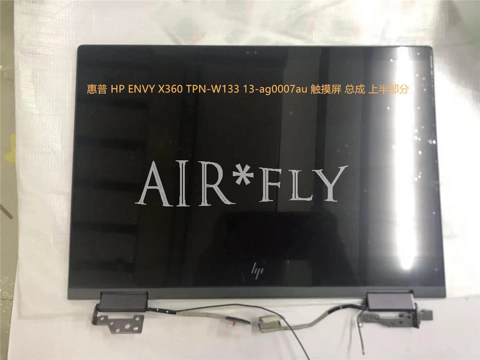 Für HP Envy X360 13-AG Touch LCD Display Panel Montage - Bild 1 von 1