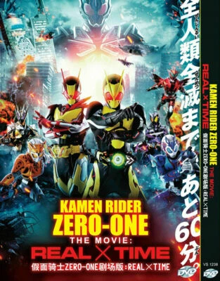 DVD~JAPANESE LIVE ACTION KAMEN RIDER ZERO-ONE THE MOVIE:REAL X TIME ENGLISH SUBS - Image 1 of 3