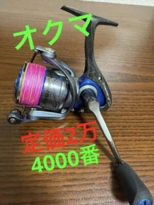 No. 4000 Okuma Inspira Carbon Spinning Reel - Picture 1 of 7