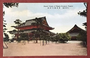 Old Postcard Japan Nagoya Higashi Honganji Temple Stamp Scott 258 #37113 - Bild 1 von 4