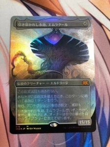 Emrakul, the Aeons Torn - TEXTURED FOIL - MTG Double Masters 2022 - Picture 1 of 8