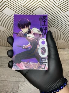 Kaiju No. 8 Soshiro Hoshina 3D Lenticular Motion Moving Car Sticker Decal Peeker - Picture 1 of 4