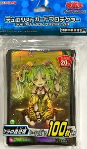 Yugioh Sleeves Traptrix Sera 20th Anniversary 100pcs - Picture 1 of 1