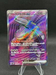 Genesect ex 164/086 Secret Rare Sv11b: Black Bolt Holo (Japanese) - Picture 1 of 2
