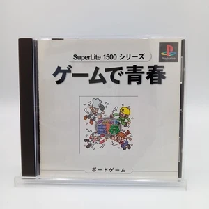 Game de Seishun SuperLite 1500 PS1 PlayStation 1 Authentic Japan CIB Complete - Picture 1 of 5