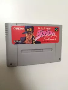 Cobra Team JoJo's Bizarre Adventure SUPER FAMICOM SHVCJK - Picture 1 of 2
