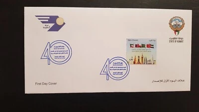 Kuwait 2022 - GCC FDC Ann Gulf Joint issue UAE BAHRAIN KSA OMAN Qatar  Kuwait. - Image 1 of 2