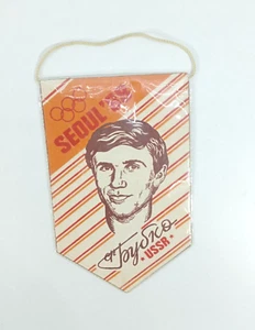 Vintage Olympic pennant Seoul 1988 Sergey Bubka Ukraine USSR World record - Picture 1 of 22