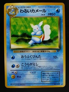 Pokémon No.008 Wartortle Team Rocket Japanese Near Mint - Foto 1 di 2