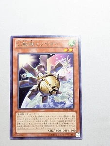 Yu-Gi-Oh Mecha Phantom Beast O-Lion PRIO-JP026 Rare Japanese Yugioh - Imagen 1 de 1