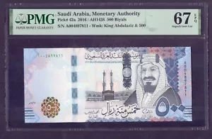 SAUDI 500 RIYALS-2016-S/N A004897811-PICK 42b **PMG 67 EPQ SUPERB GEM UNC** - Picture 1 of 2