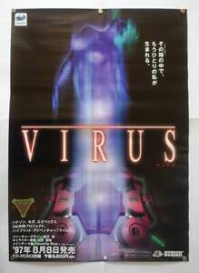 Poster Virus Game Promotional Novelty Sega Saturn Hudson Flyer