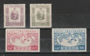 JAPAN, 1927, MICHEL 180-183, HINGED COMPLETE SET, FINE, SEE!! - Picture 1 of 1