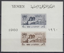 Yemen 1960 ** Bl.1 Welt Flüchtlings Jahr World Refugee Year