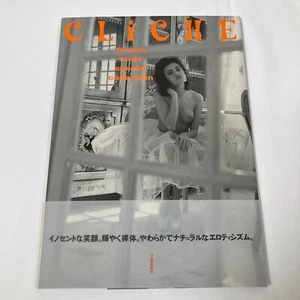 Nudes/ CLICHE / FRENCH NUDE SPECIAL COLLECTION / Japanese Photo Book - Picture 1 of 13