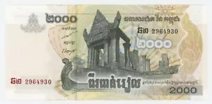 Kambodscha 2000 Riels 2007 Pick 59 UNC unzirkulierte Banknote - Bild 1 von 2