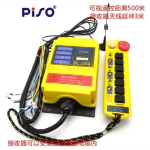 Brand New PISO A100-Y Industrial Wireless Remote Controller 500M Visual control - Picture 1 of 8