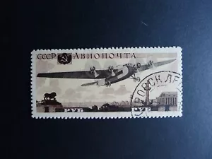 1937 Aviation Exhibition five-engined transport plane RUSSIA USSR Sc C75 - Picture 1 of 1