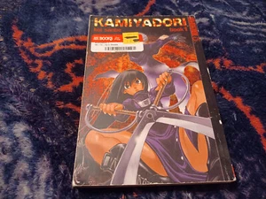 Kamiyadori Libro 1 (Tokyopop, 2006) - Imagen 1 de 2