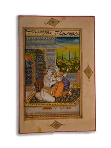 Lustful Mughal Emperor Intimate Handmade Painting 7 x 4.75 In "PN12756" - Picture 1 of 3