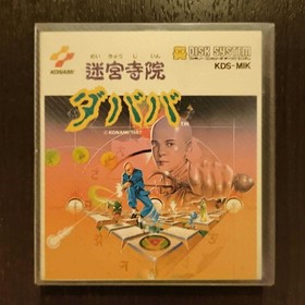 Meikyuu Jiin Dababa Famicom Disk System Japan Import Konami with Box Manual