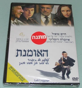 Gepäckaufbewahrung Hebräisch CVR Selten ISRAEL DVD NEU VERSIEGELT NOS 1998 Isabella Rossellini - Bild 1 von 2