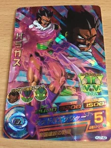 Carte Dragon Ball Z DBZ Dragon Ball Heroes Jaakuryu Mission Part 7 #HJ7-42 SRare - Bild 1 von 1