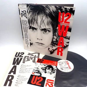 U2 – War Japan LP OBI VINYL Island Records – 25S-156 w/STICKER! - Imagen 1 de 3