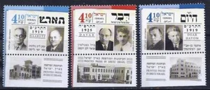 ISRAEL 2019 PRINTED PRESS NEWSPAPER 3 STAMPS MNH - Picture 1 of 1