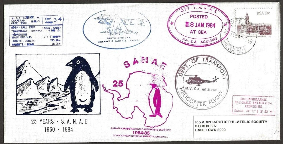 ÁFRICA DO SUL, 1984 25 ANOS DE CAPA ILUSTRADA SANAE, VÁRIOS CACHETS ETC. - Imagem 1 de 1