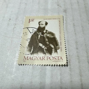 1961 HUNGARY 1 Ft STAMP - Picture 1 of 2